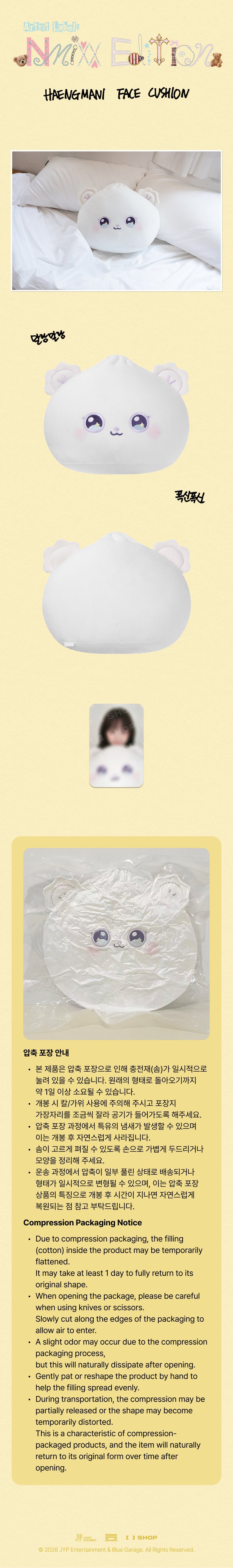[PRE-ORDER] Haengmani Face Cushion - Artist Label: NMIXX Edition