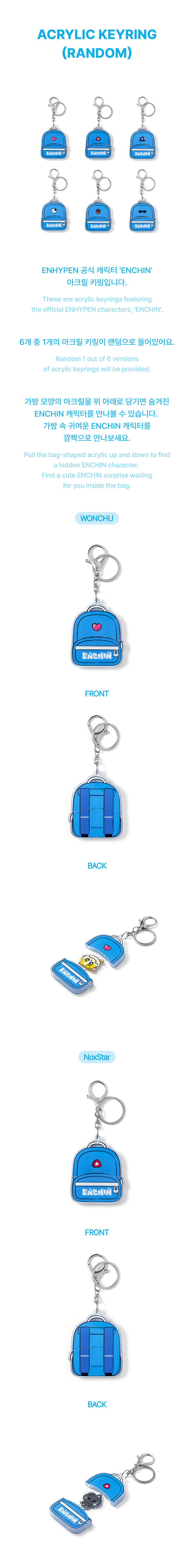 [PRE-ORDER] Acrylic Keyring (Random) - ENHYPEN ENCHIN MD