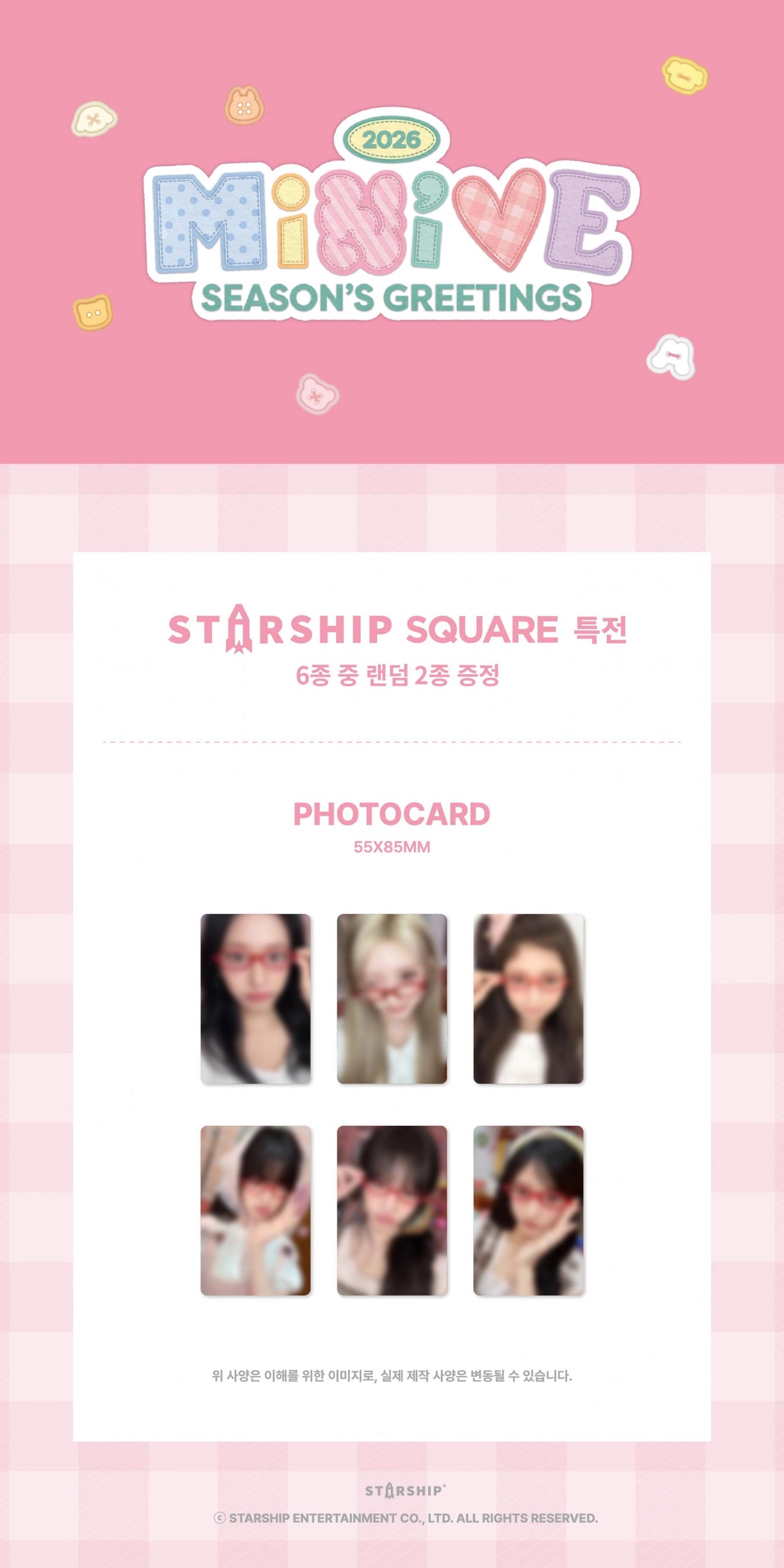 IVE MINIVE 2026 Seasons Greetings