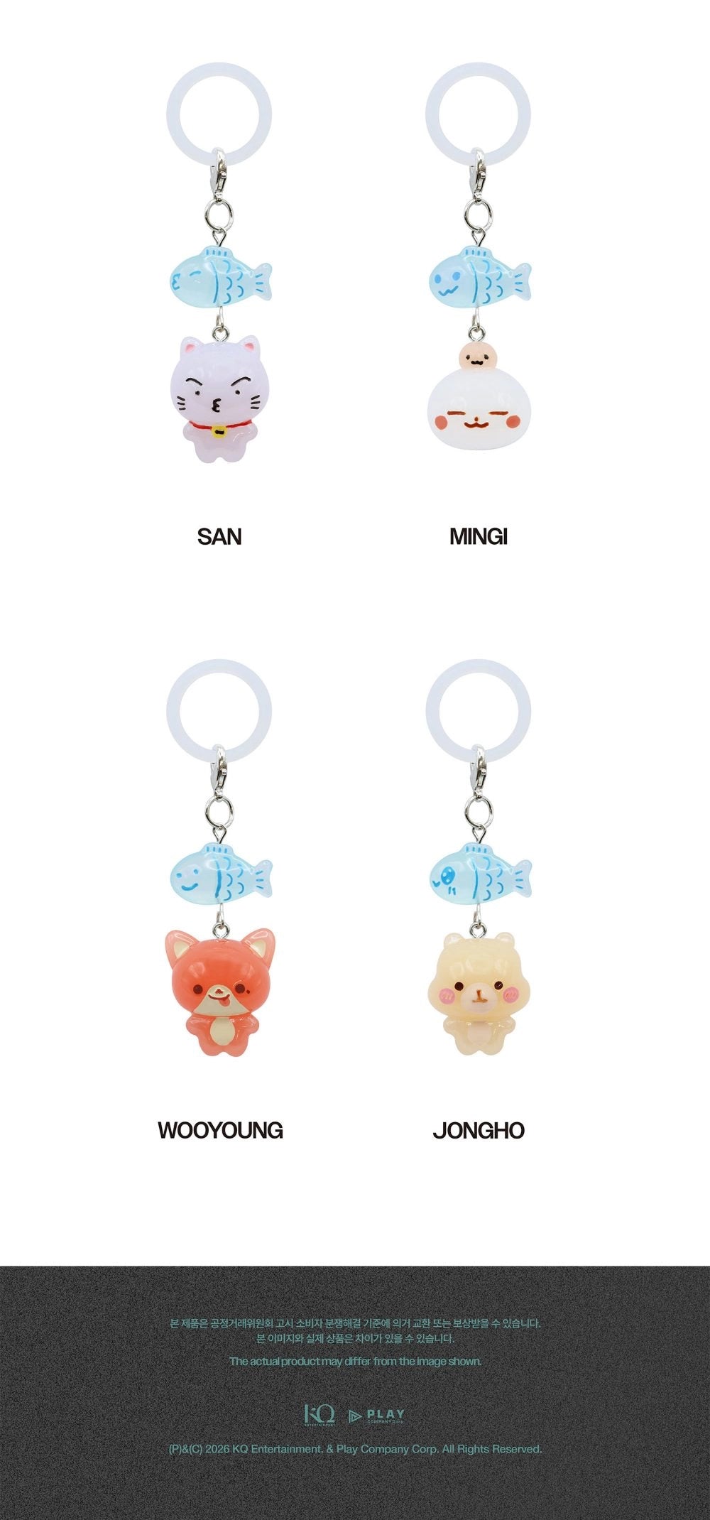 [PRE-ORDER] Lucky Fish Charm - ATEEZ 8th Anniversary Exhibition : BLUE DRIFT MD