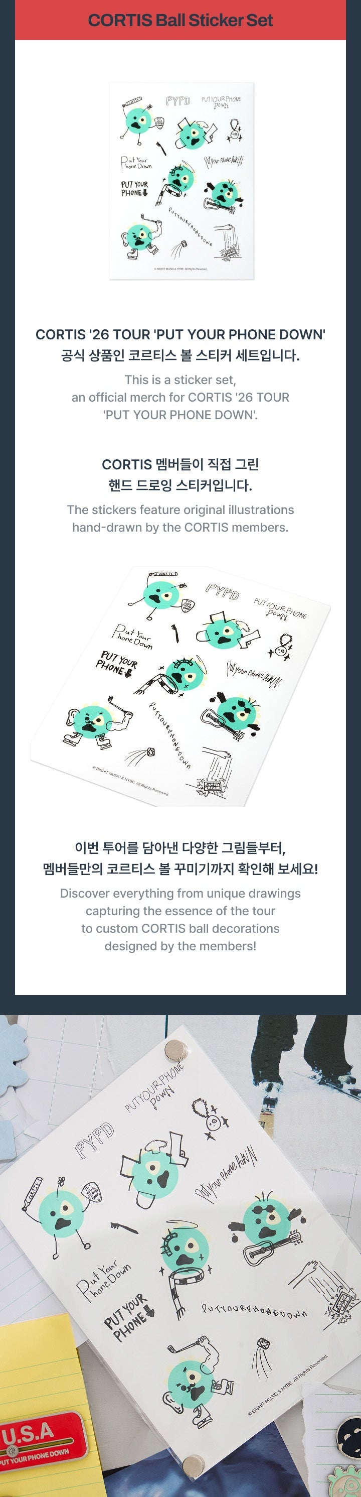 [PRE-ORDER] CORTIS Ball Sticker Set - CORTIS 2026 Tour 'Put Your Phone Down' MD