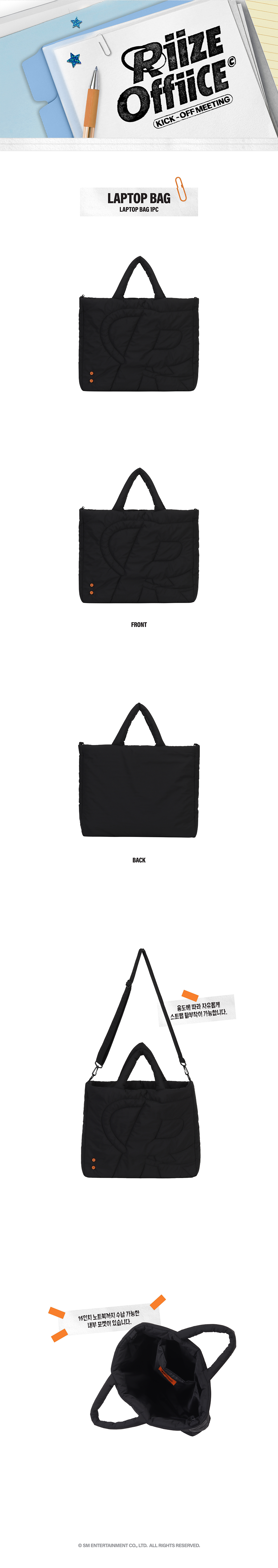 [PRE-ORDER] Laptop Bag - RIIZE 2026 1000 Days Fan Party [RIIZE OFFICE] MD