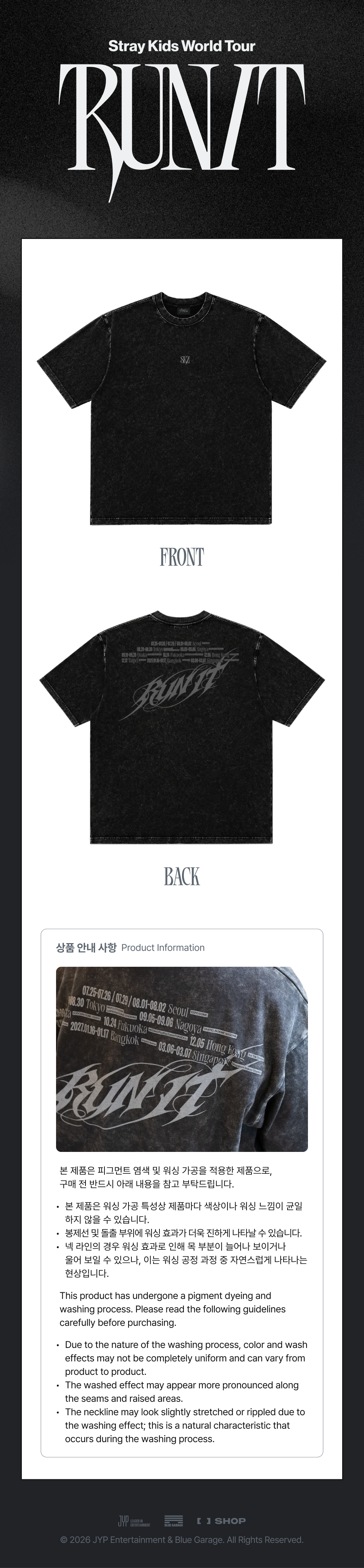 [PRE-ORDER] T-Shirt - Stray Kids World Tour 'RUN IT' MD
