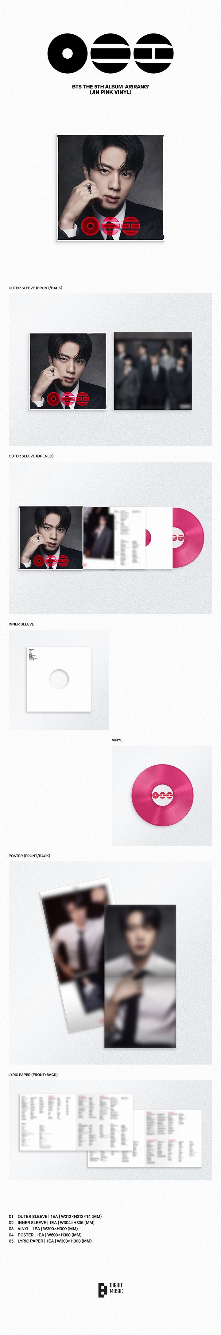[PRE-ORDER] BTS 5th Album - ARIRANG Standard Vinyl (Random Member Ver. & Set)