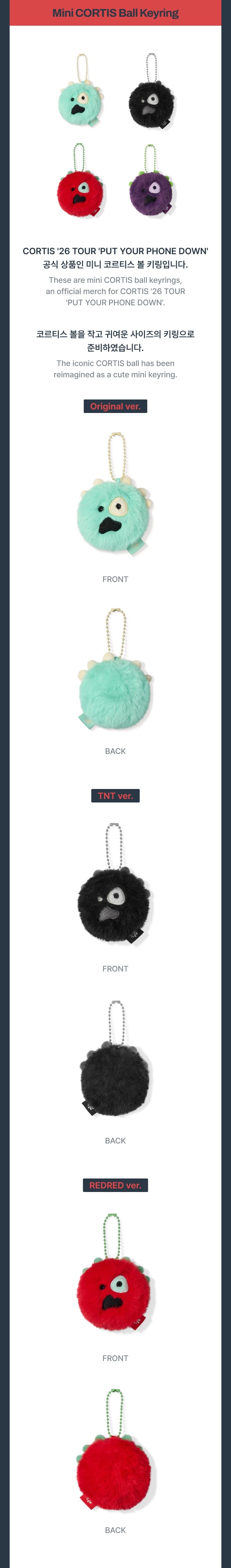 [PRE-ORDER] Mini CORTIS Ball Keyring - CORTIS 2026 Tour 'Put Your Phone Down' MD