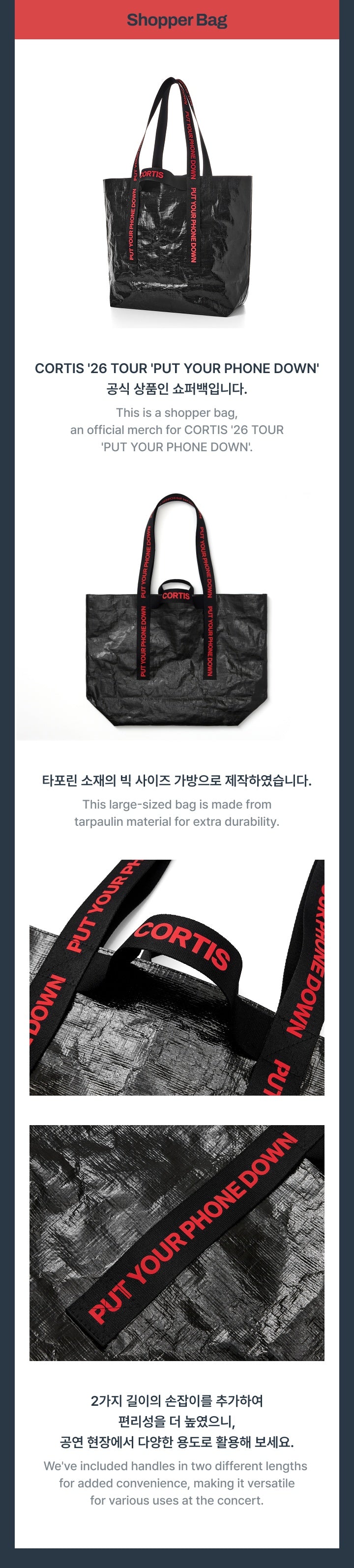 [PRE-ORDER] Shopper Bag - CORTIS 2026 Tour 'Put Your Phone Down' MD
