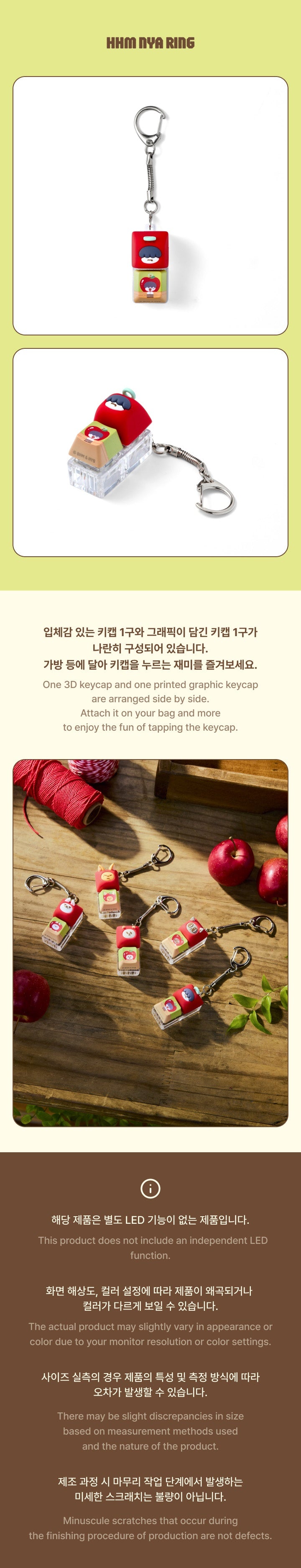 [PRE-ORDER] Keycap Keyring - TXT PPULBATU [Hey! APPUL] MD