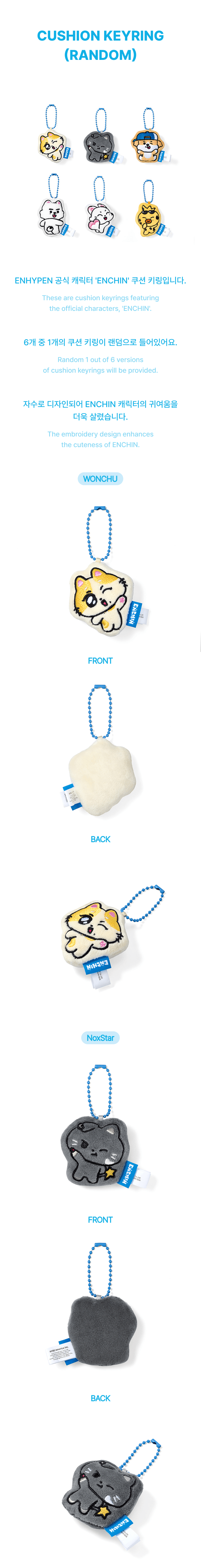 [PRE-ORDER] Cushion Keyring (Random) - ENHYPEN ENCHIN MD
