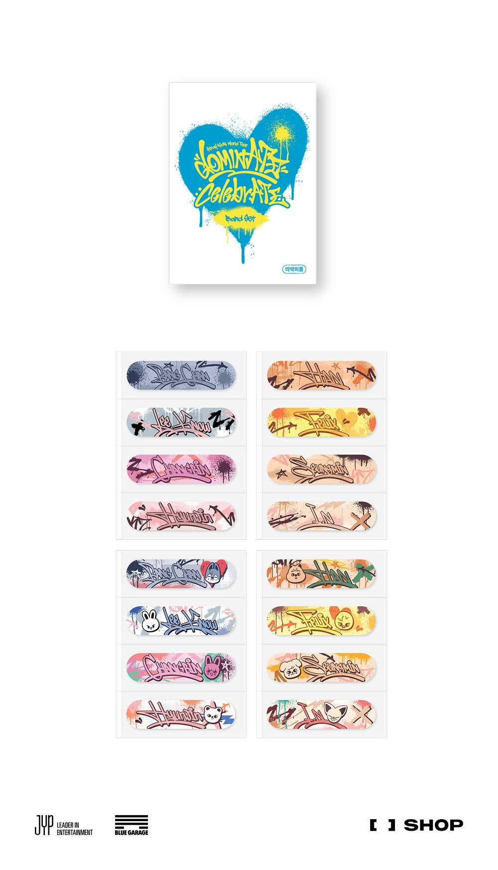 [RESTOCK] Bandaid Set - Stray Kids DominATE CelebrATE Pop-up Store MD