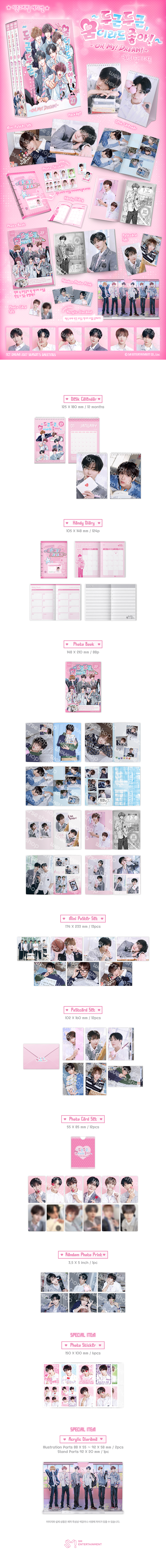 [PRE-ORDER] NCT Dream 2027 Seasons Greetings 'Oh, My! Dream~'