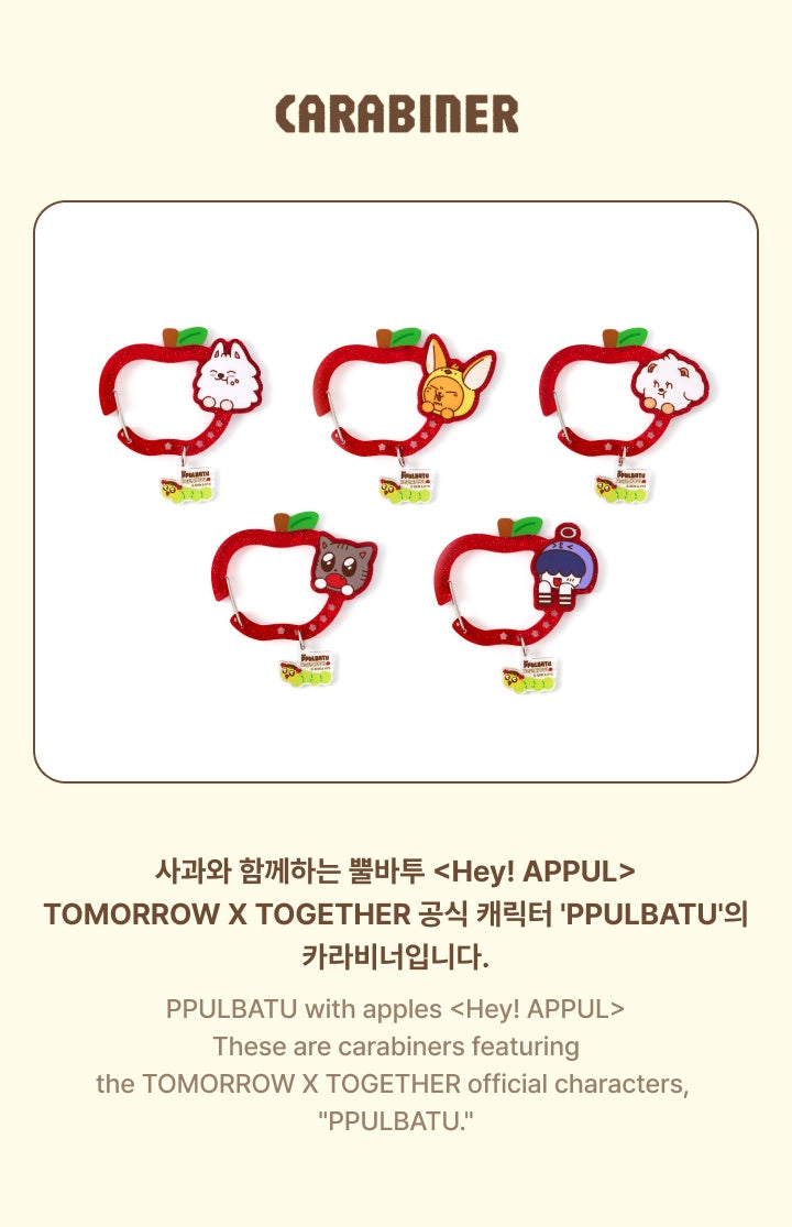 [PRE-ORDER] Carabiner - TXT PPULBATU [Hey! APPUL] MD