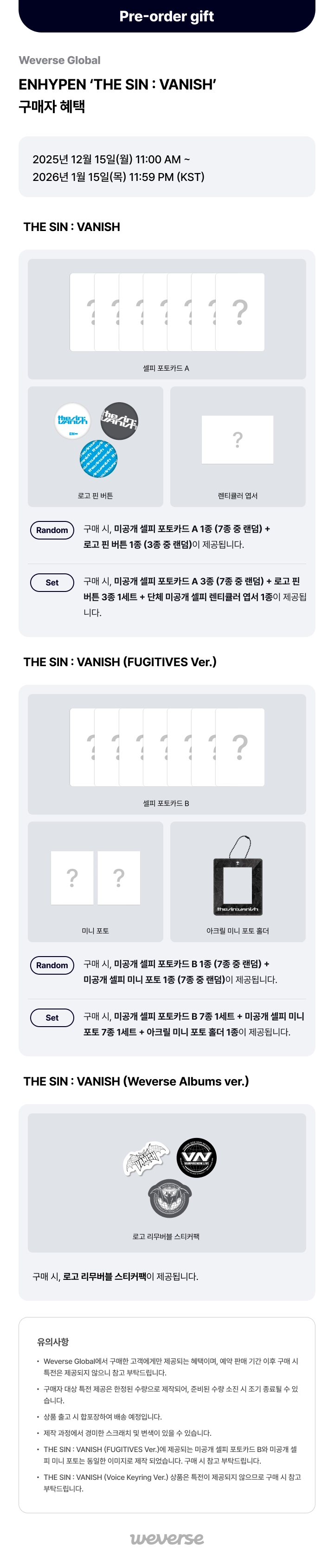 [PRE-ORDER] ENHYPEN 7th Mini Album - THE SIN : VANISH (Weverse Ver.)