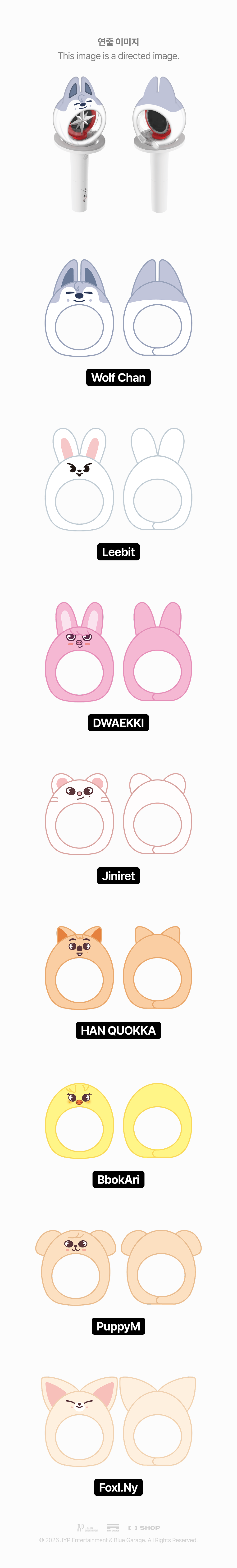 SKZOO Lightstick Cover Ver 2.