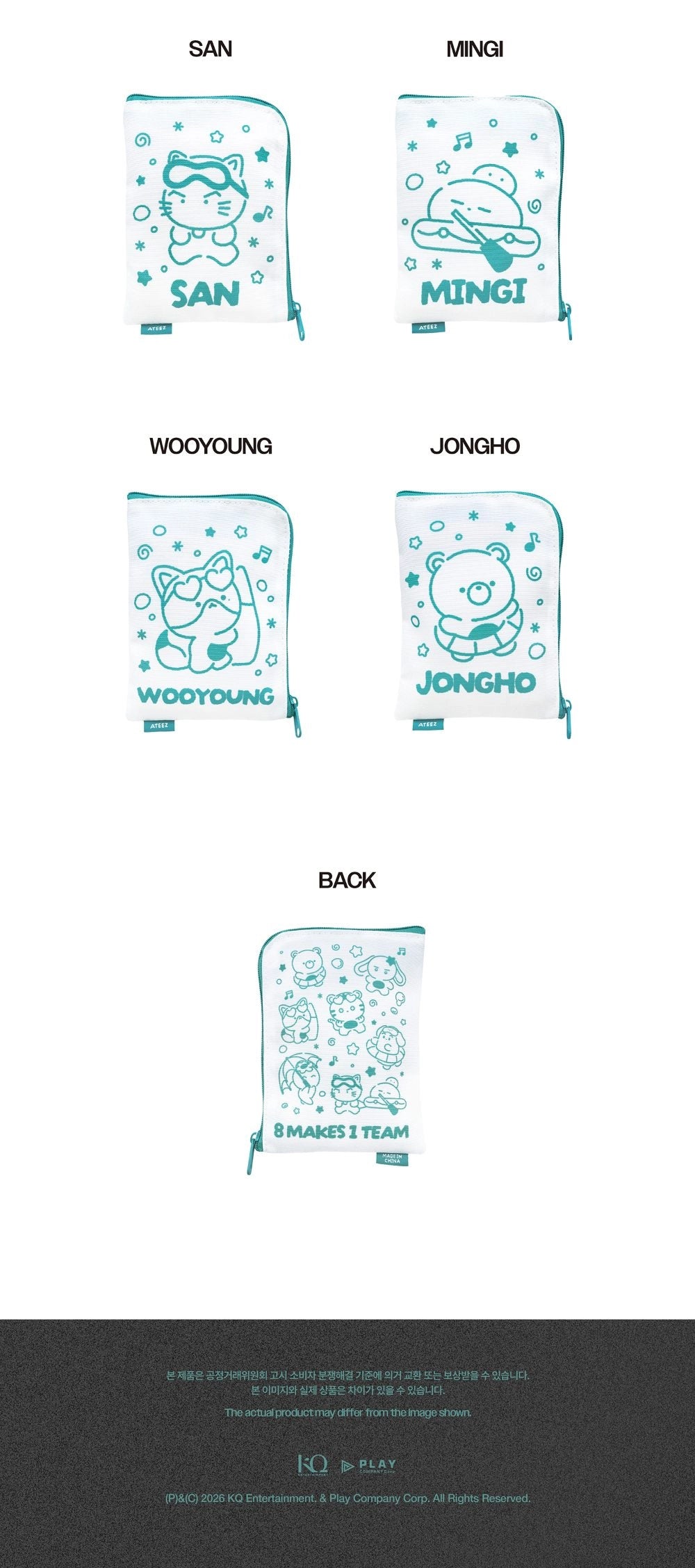 [PRE-ORDER] Random Mini Pouch - ATEEZ 8th Anniversary Exhibition : BLUE DRIFT MD