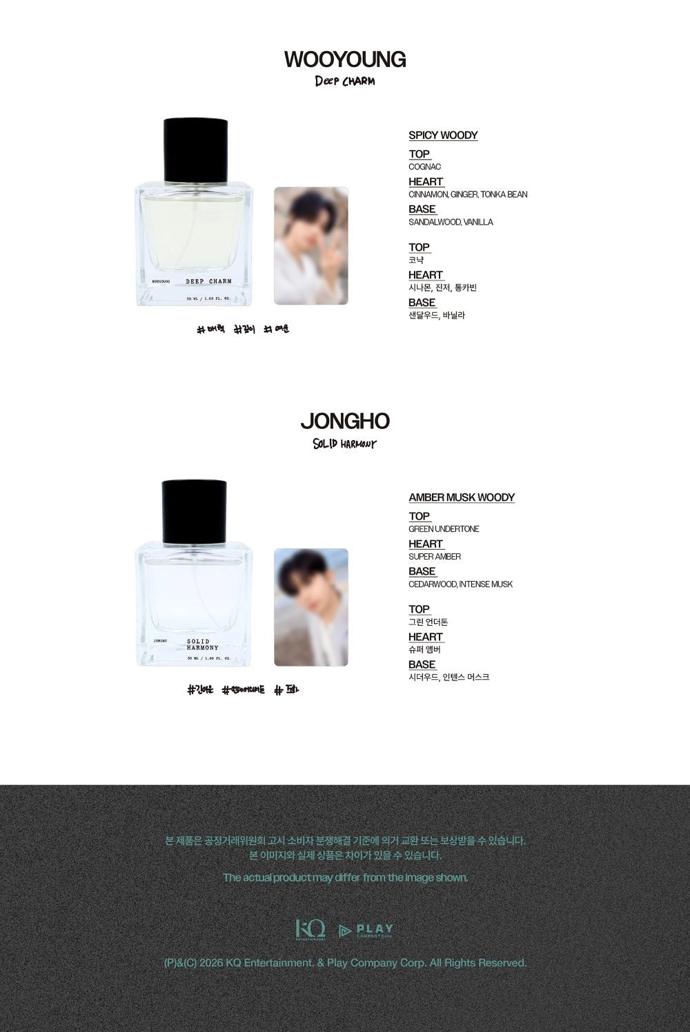 [PRE-ORDER] Limited Perfume - ATEEZ 8th Anniversary Exhibition : BLUE DRIFT MD