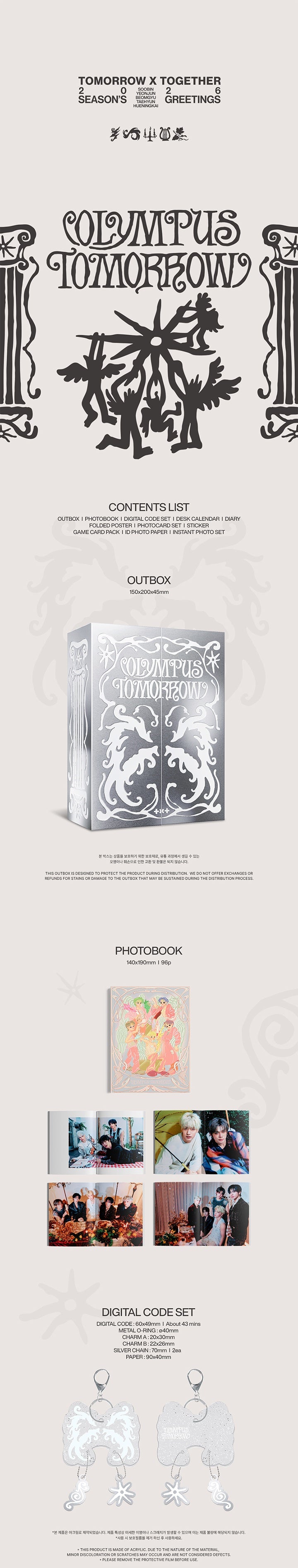 [PRE-ORDER] TOMORROW X TOGETHER 2026 Seasons Greetings 'Olympus Tomorrow'