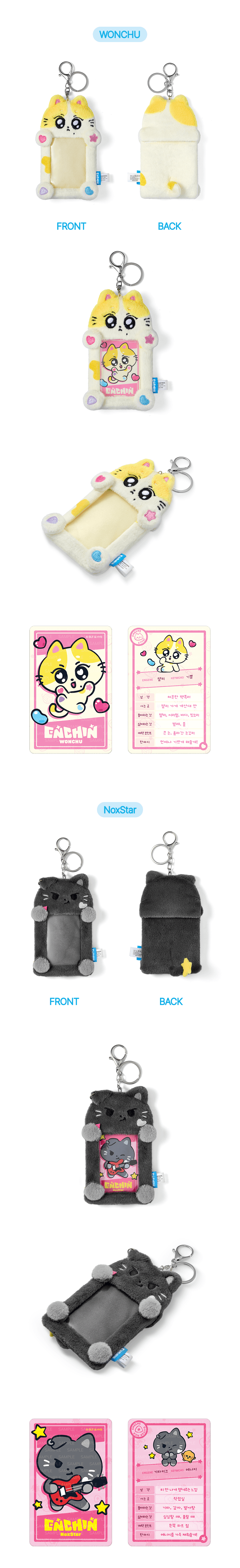 [PRE-ORDER] Photocard Holder - ENHYPEN ENCHIN MD