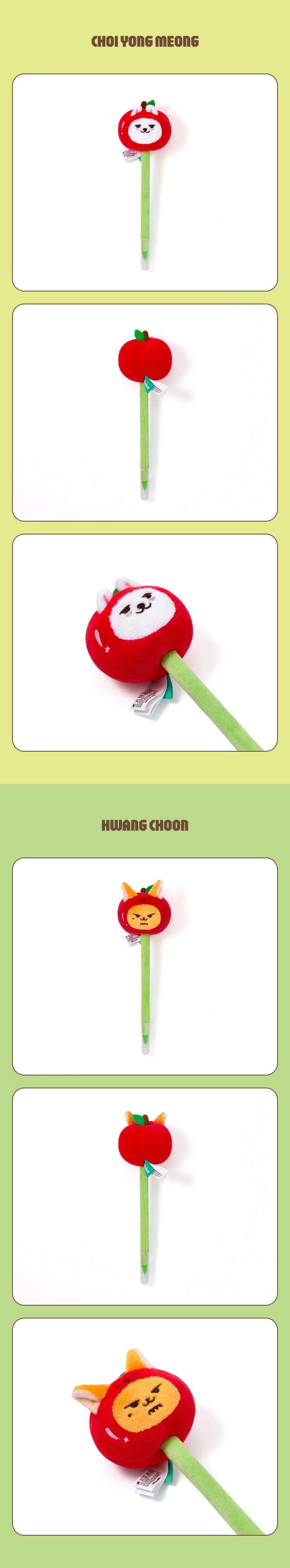 [PRE-ORDER] Pen - TXT PPULBATU [Hey! APPUL] MD