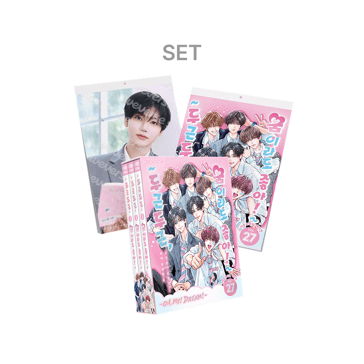 [PRE-ORDER] NCT Dream 2027 Seasons Greetings 'Oh, My! Dream~'