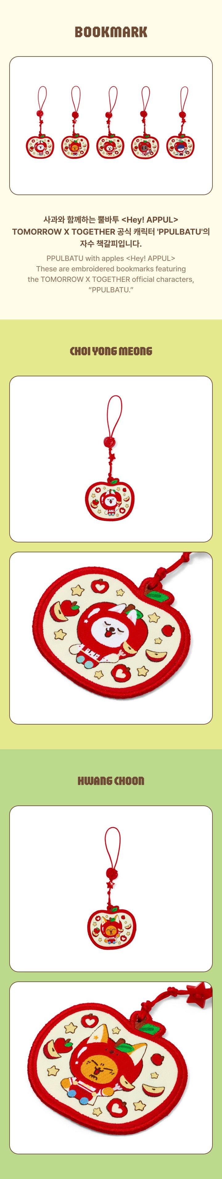 [PRE-ORDER] Bookmark - TXT PPULBATU [Hey! APPUL] MD