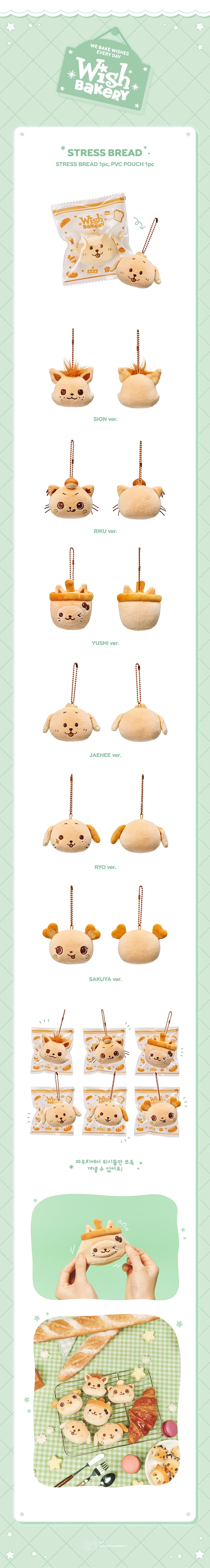 [PRE-ORDER] Stress Bread - NCT Wish 2026 Pop Up [WISH BAKERY] MD