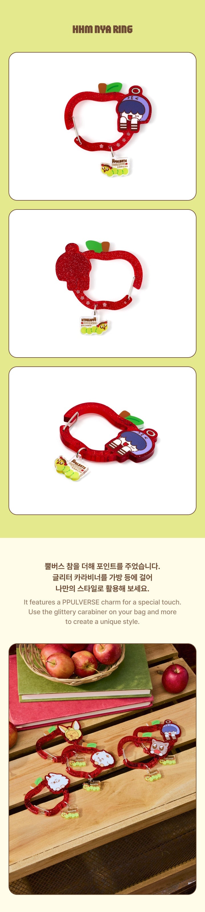 [PRE-ORDER] Carabiner - TXT PPULBATU [Hey! APPUL] MD
