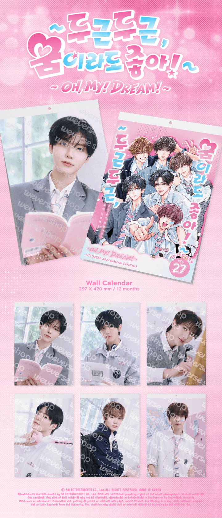 [PRE-ORDER] NCT Dream 2027 Seasons Greetings 'Oh, My! Dream~'