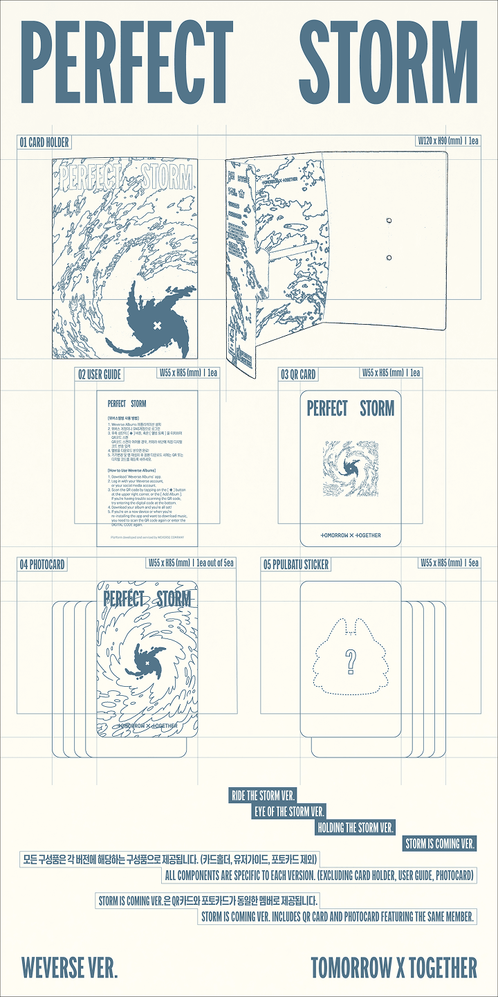 [PRE-ORDER] TOMORROW X TOGETHER 9th Mini Album - Perfect Storm (Weverse Album Ver.) (w/ Pre-Order Benefit)
