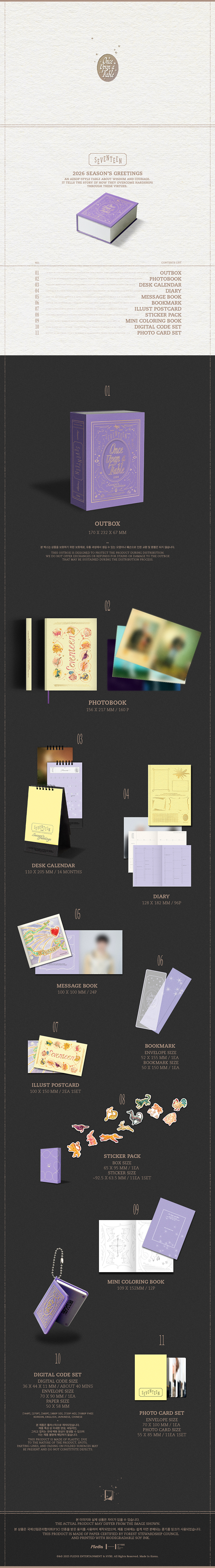 [PRE-ORDER] SEVENTEEN 2026 Seasons Greetings 'Once Upon a Fable'