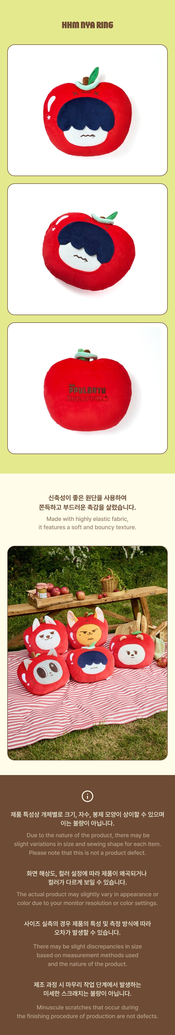 [PRE-ORDER] Face Cushion - TXT PPULBATU [Hey! APPUL] MD