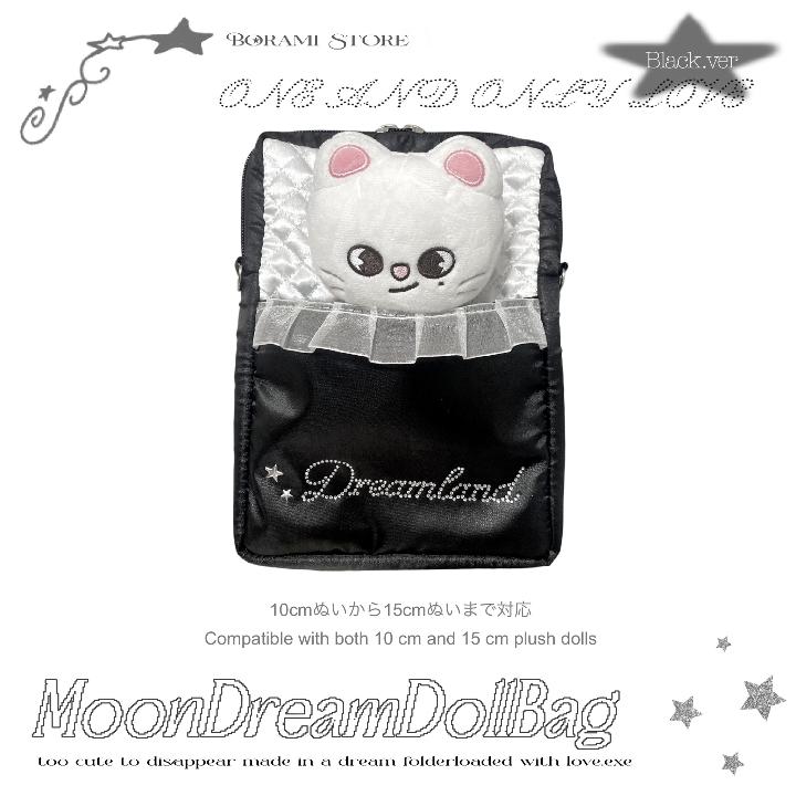 Moon Dream Doll Pouch Plush Storage Black ver. - BORAMI Store