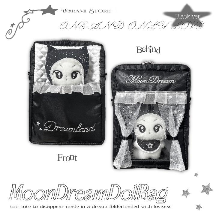 Moon Dream Doll Pouch Plush Storage Black ver. - BORAMI Store