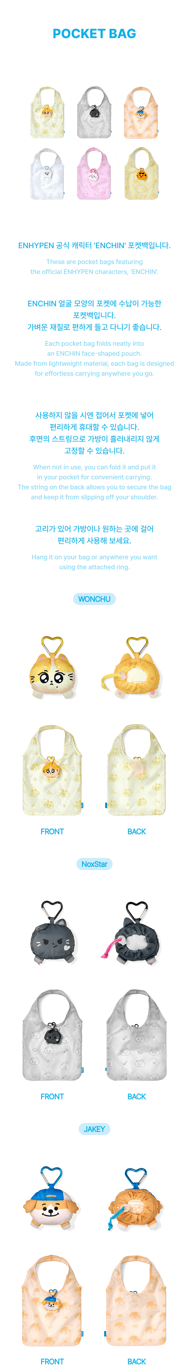 [PRE-ORDER] Pocket Bag - ENHYPEN ENCHIN MD