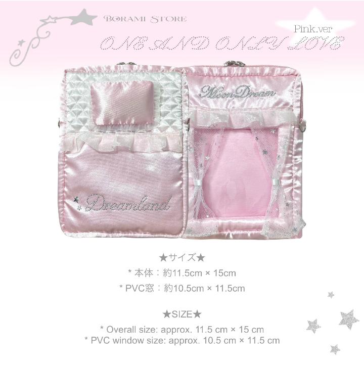 Moon Dream Doll Pouch Plush Storage Pink ver. - BORAMI Store