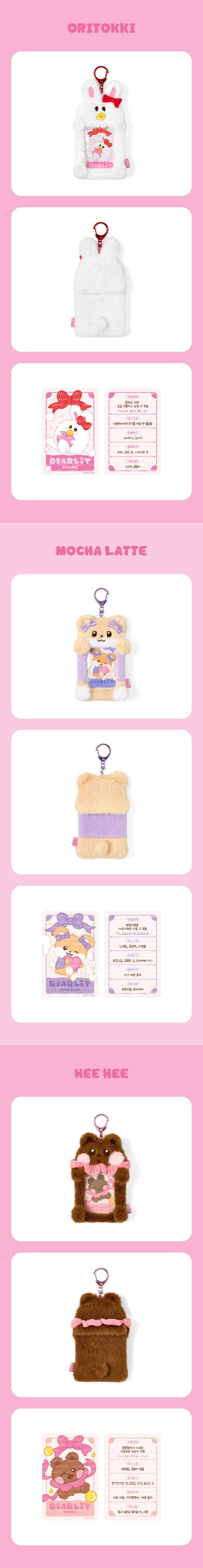 Photocard Holder - ILLIT 'DEARLIT' MD