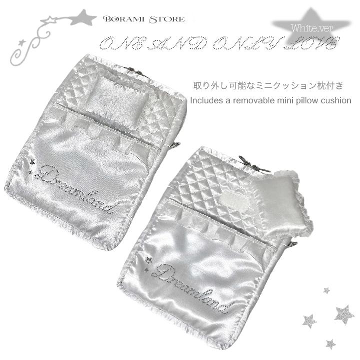 Moon Dream Doll Pouch Plush Storage White ver. - BORAMI Store
