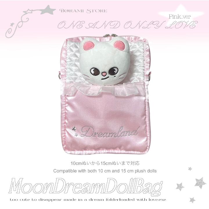 Moon Dream Doll Pouch Plush Storage Pink ver. - BORAMI Store