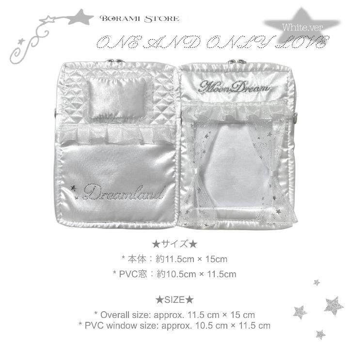 Moon Dream Doll Pouch Plush Storage White ver. - BORAMI Store