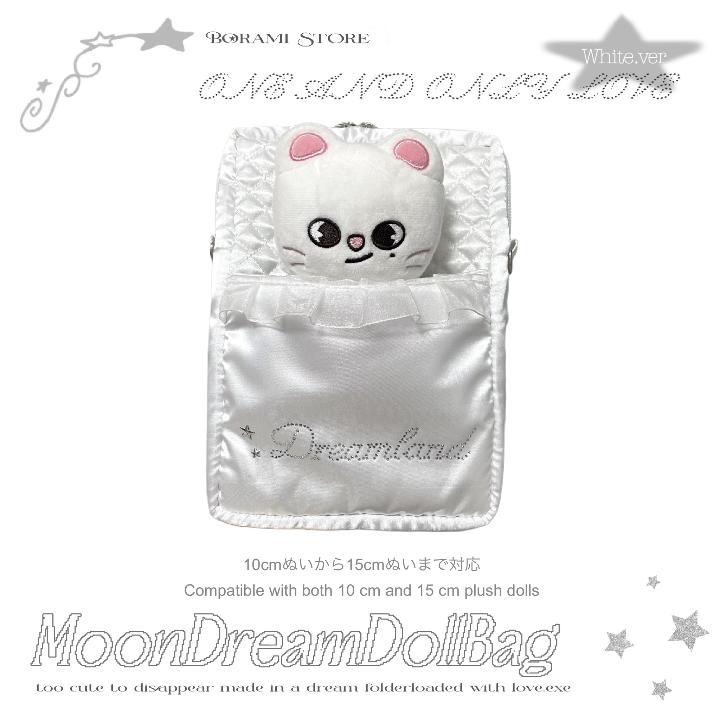 Moon Dream Doll Pouch Plush Storage White ver. - BORAMI Store