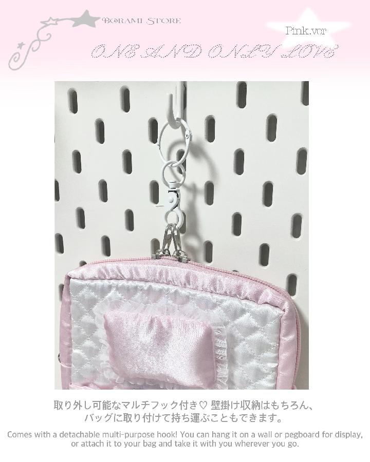 Moon Dream Doll Pouch Plush Storage Pink ver. - BORAMI Store