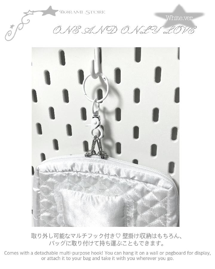 Moon Dream Doll Pouch Plush Storage White ver. - BORAMI Store