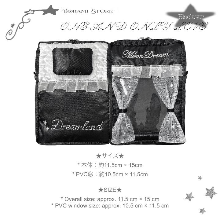 Moon Dream Doll Pouch Plush Storage Black ver. - BORAMI Store