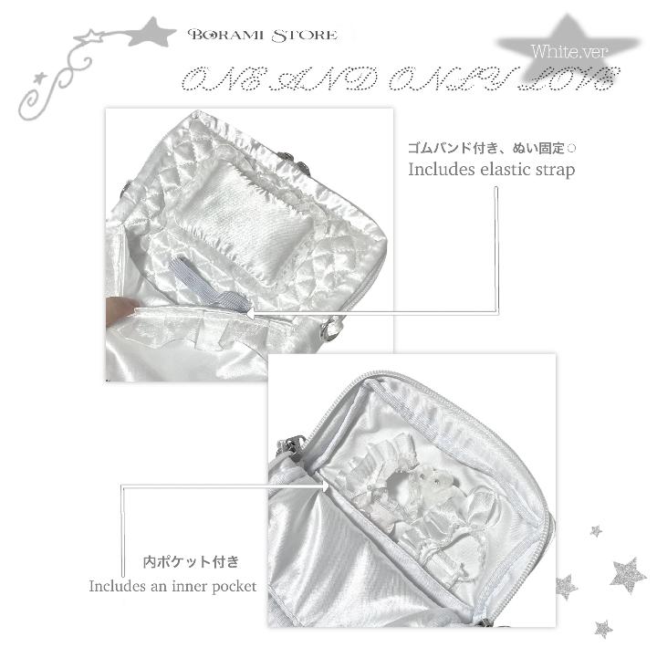 Moon Dream Doll Pouch Plush Storage White ver. - BORAMI Store