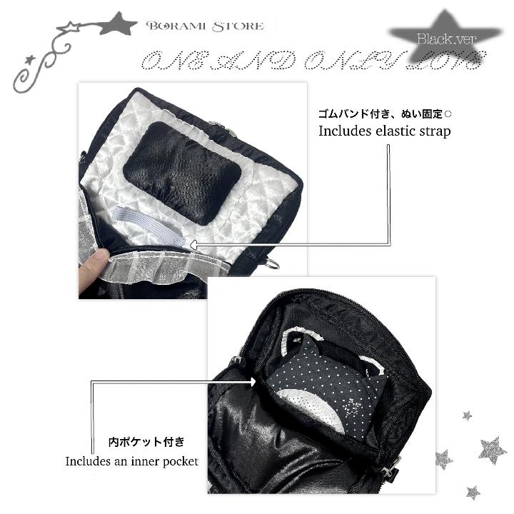 Moon Dream Doll Pouch Plush Storage Black ver. - BORAMI Store