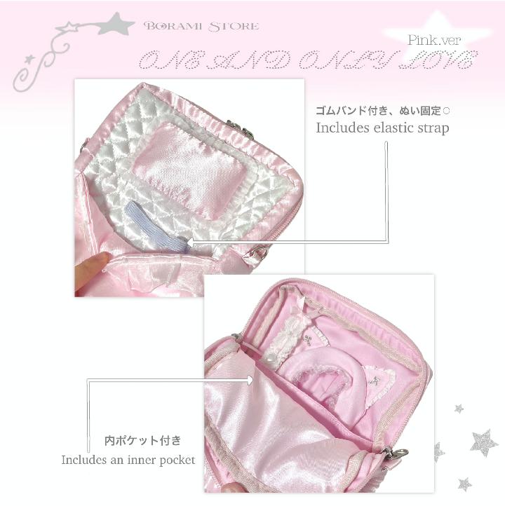 Moon Dream Doll Pouch Plush Storage Pink ver. - BORAMI Store