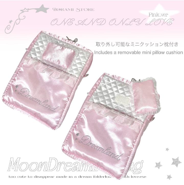 Moon Dream Doll Pouch Plush Storage Pink ver. - BORAMI Store