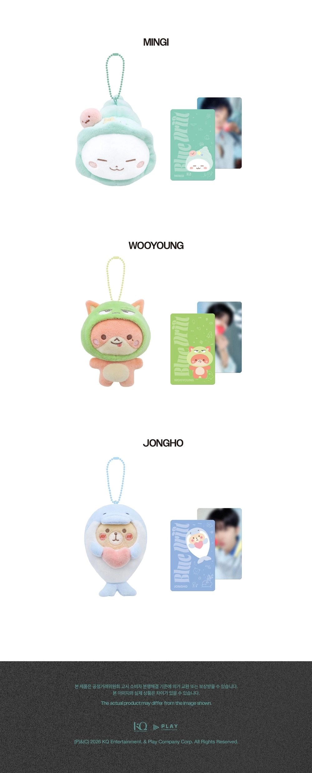 [PRE-ORDER] Plush Sea Collection - ATEEZ 8th Anniversary Exhibition : BLUE DRIFT MD
