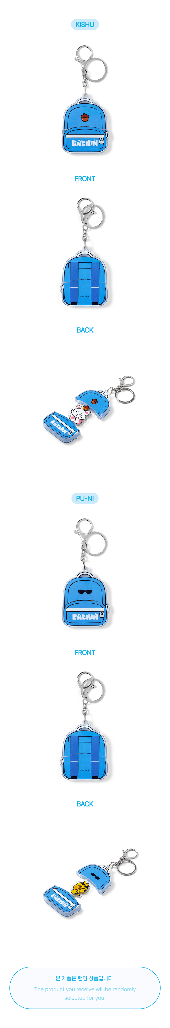 [PRE-ORDER] Acrylic Keyring (Random) - ENHYPEN ENCHIN MD