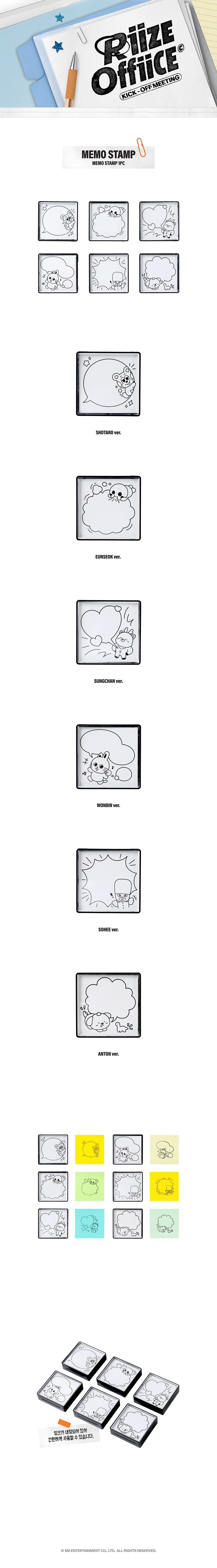 [PRE-ORDER] Memo Stamp - RIIZE 2026 1000 Days Fan Party [RIIZE OFFICE] MD