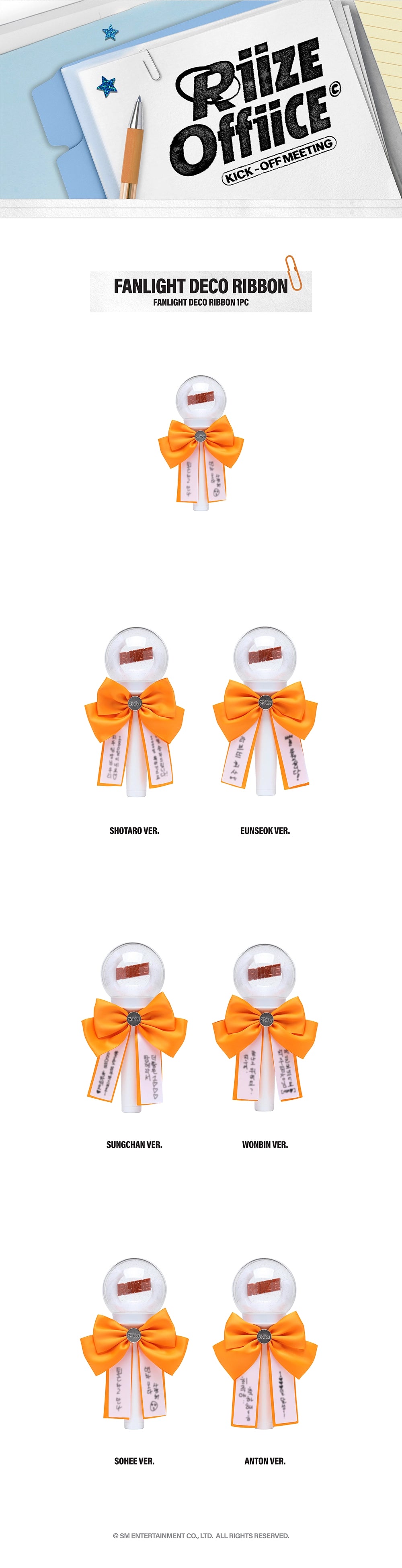 [PRE-ORDER] Fanlight Deco Ribbon - RIIZE 2026 1000 Days Fan Party [RIIZE OFFICE] MD